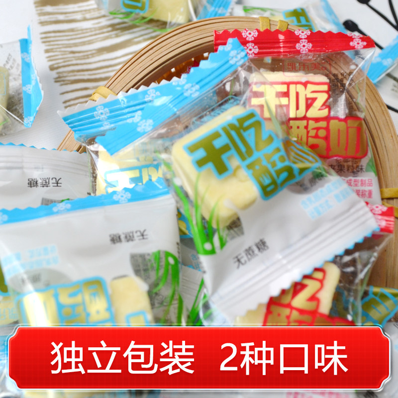 乳乐美干吃酸奶高钙内蒙古特产小包装追剧休闲小零食儿童老少皆宜,咖啡/麦片/冲饮,原制奶酪,淘宝优惠券,粉丝福利购,淘宝优惠卷