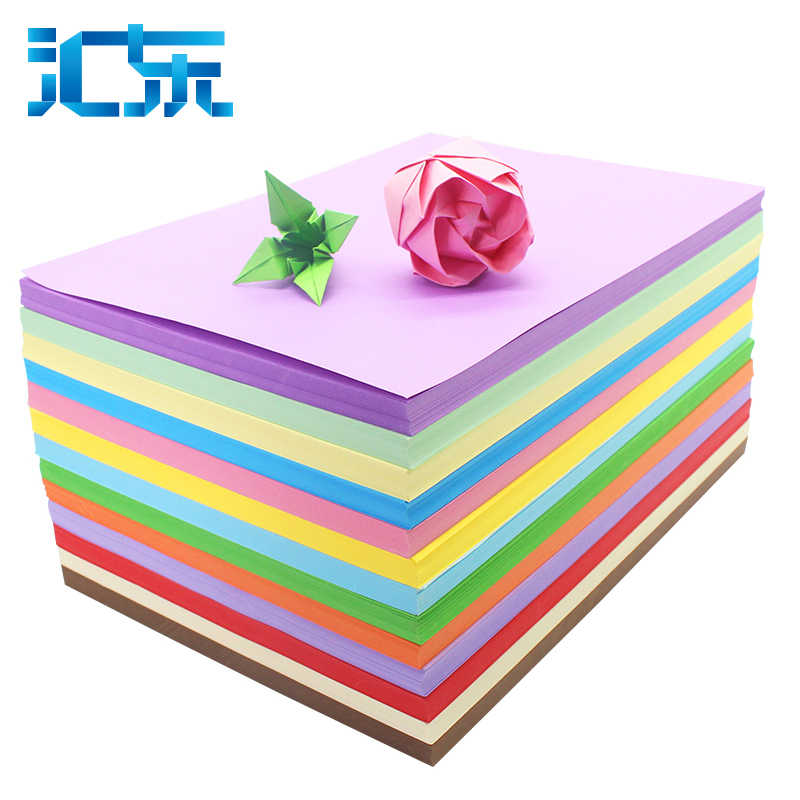 汇东80g办公儿童手工彩色复印纸