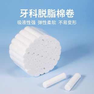 牙科棉卷棉棒一次性医用脱脂棉球拔牙止血棉花棉条吸水棉口腔耗材