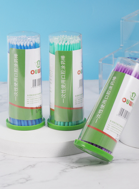 一次性口腔涂药棒涂氟剂涂护牙素牙科粘接棒美容棉棒100支不掉毛