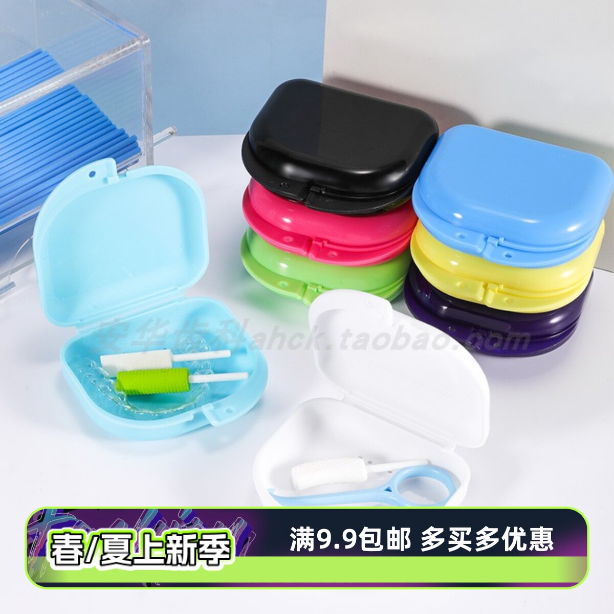 牙科正畸保持器收纳盒牙套盒方便携带矫正器隐形假牙盒透气义齿盒