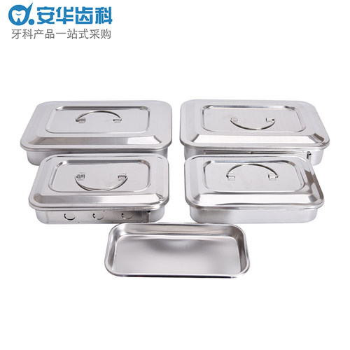 牙科器械工具消毒不锈钢器械盘