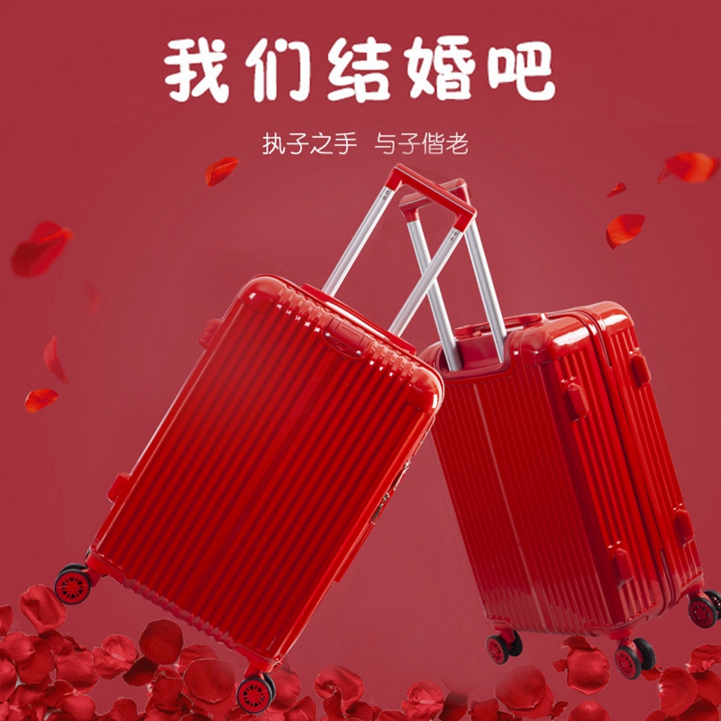 结婚行李箱陪嫁箱红色拉杆箱女皮箱子压婚礼用密码箱新娘嫁妆一对