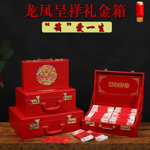 Брачная коробка со свадебной коробкой, красным танком, участвовать в подарочной коробке для невесты свадебная коробка Свадебная рука -коробка с насыщенной коробкой деньги