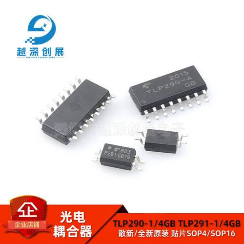 TLP290-1/4GB TLP291-1/4GB 散新/全新 贴片SOP4/SOP16光电耦合器