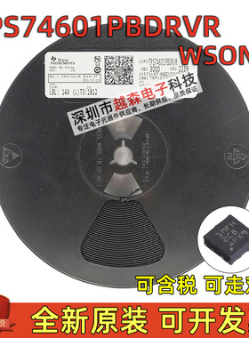 TPS74601PBDRVR WSON-6-EP(2x2) LDO线性低压差稳压器IC 原装现货