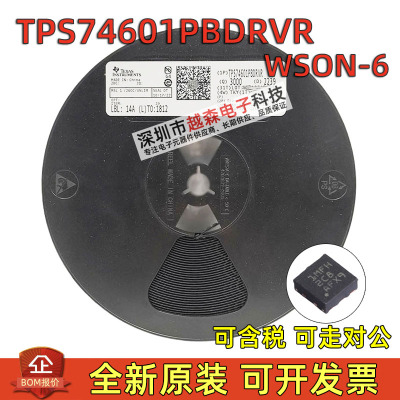 TPS74601PBDRVR WSON-6-EP(2x2) LDO线性低压差稳压器IC 原装现货