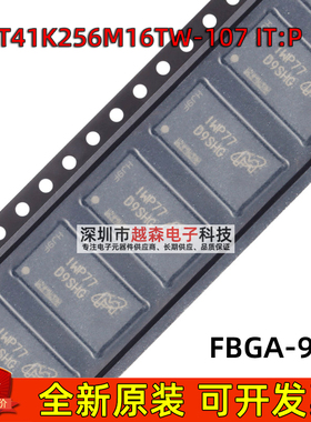 原装 MT41K256M16TW-107 IT:P FBGA-96 4Gb DDR3LSDRAMN内存芯片