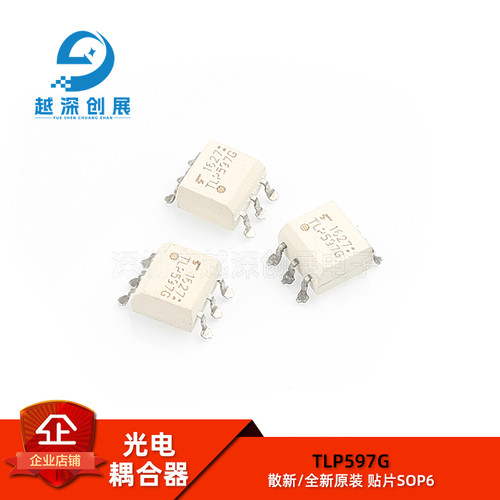 TLP597 TLP597G SOP6 贴片6脚 光电耦合器 散新/全新原装进口正品