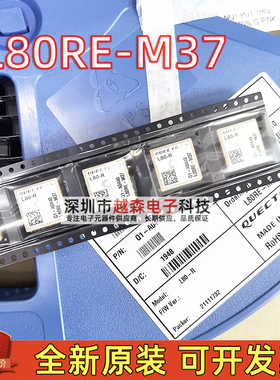 L80-R L80RE-M37 黄色底 上海移远/Quectel全网通无线4G通讯 原装