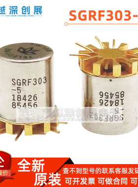 SGRF303-5 SGRF303 CAN8 5V 射频/高频/RF继电器直贴式 原装现货