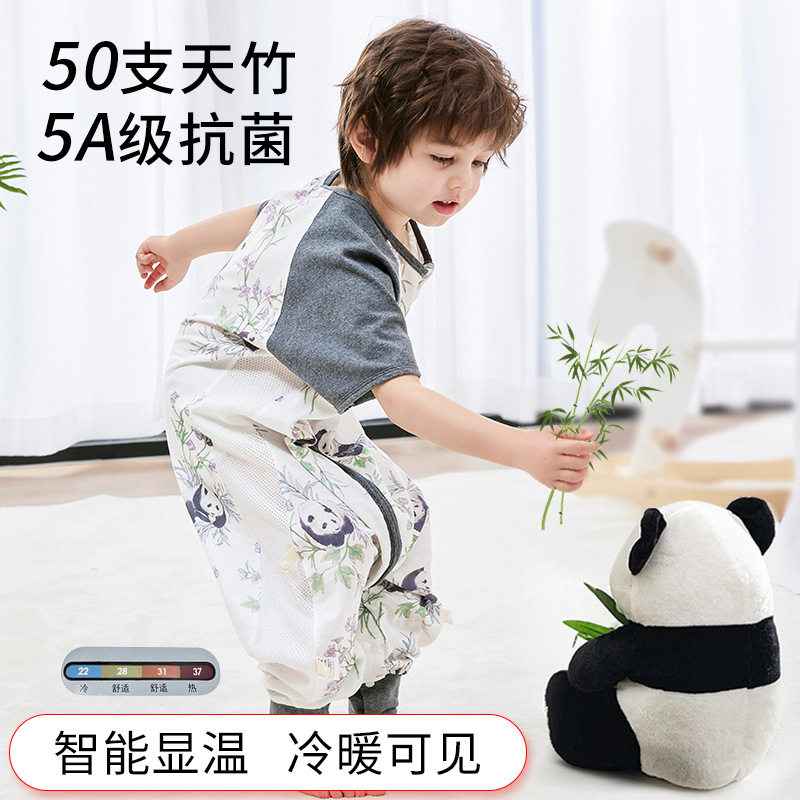 婴儿睡袋春夏季薄款竹纤维纱布防踢被短袖儿童睡衣连体衣宝宝睡袍