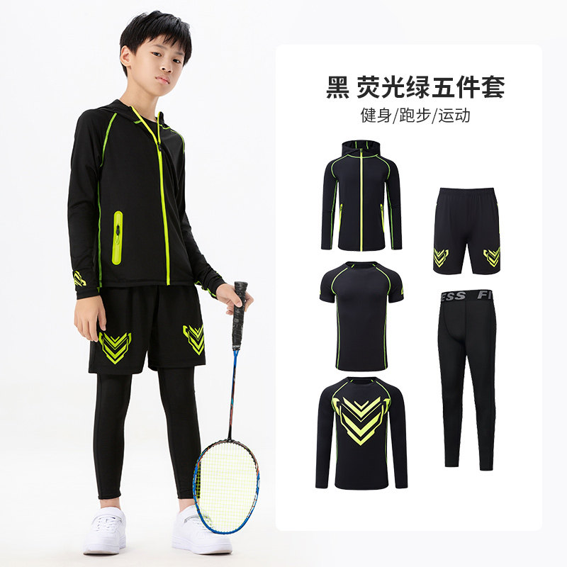 路伊梵儿童运动套装男春夏季冰丝速干透气跑步篮球足球体育训练服