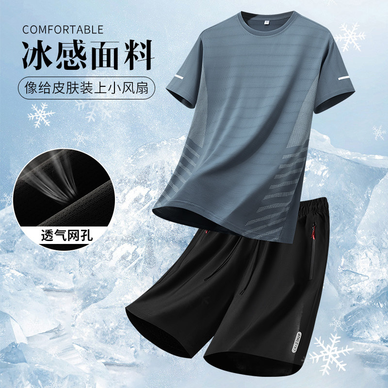 路伊梵运动套装男夏季男士运动服跑步速干中高考冰丝短袖t恤短裤,运动服/休闲服装,运动套装,淘宝优惠券,粉丝福利购,淘宝优惠卷