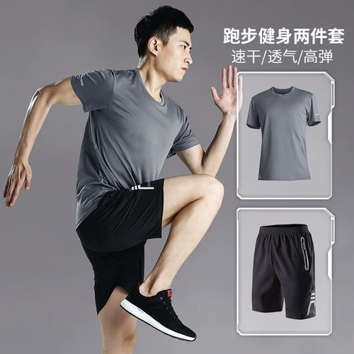 Светоотражающий дышащий быстросохнущий комплект для спортзала для тренировок, короткий рукав