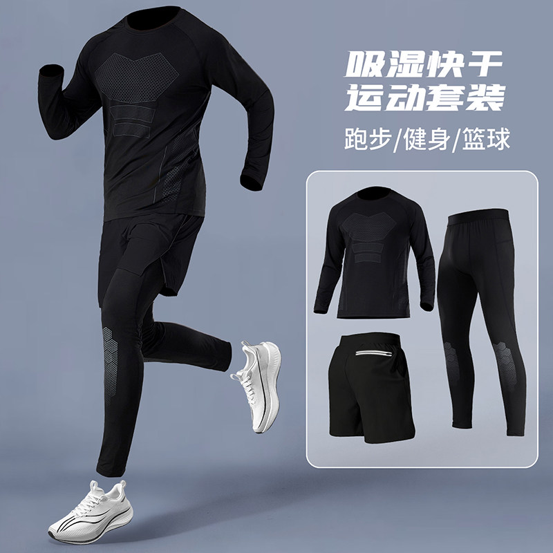 路伊梵男士跑步运动套装体育速干训练服篮球健身房健身衣服男春夏