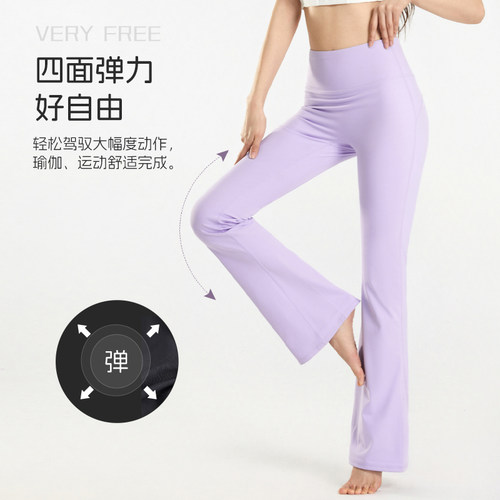 路伊梵瑜伽裤女休闲运动跑步
