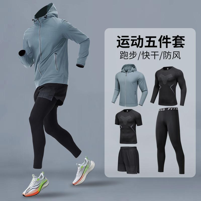 运动套装男春秋跑步速干衣训练服