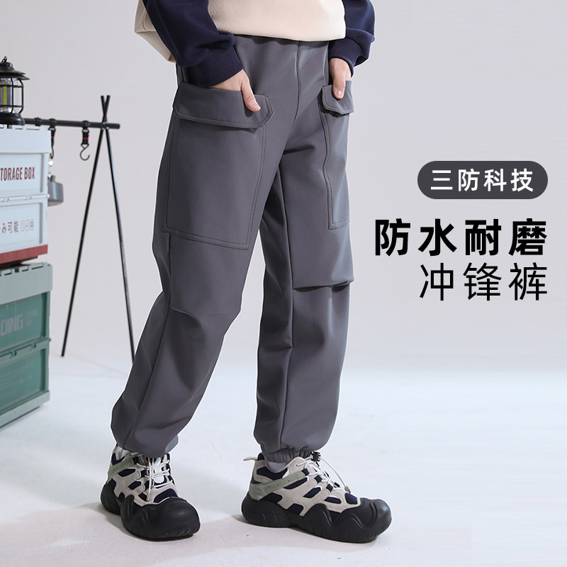路衣梵儿童防风防水冲锋裤户外运动裤秋冬季男童工装裤女童滑雪裤
