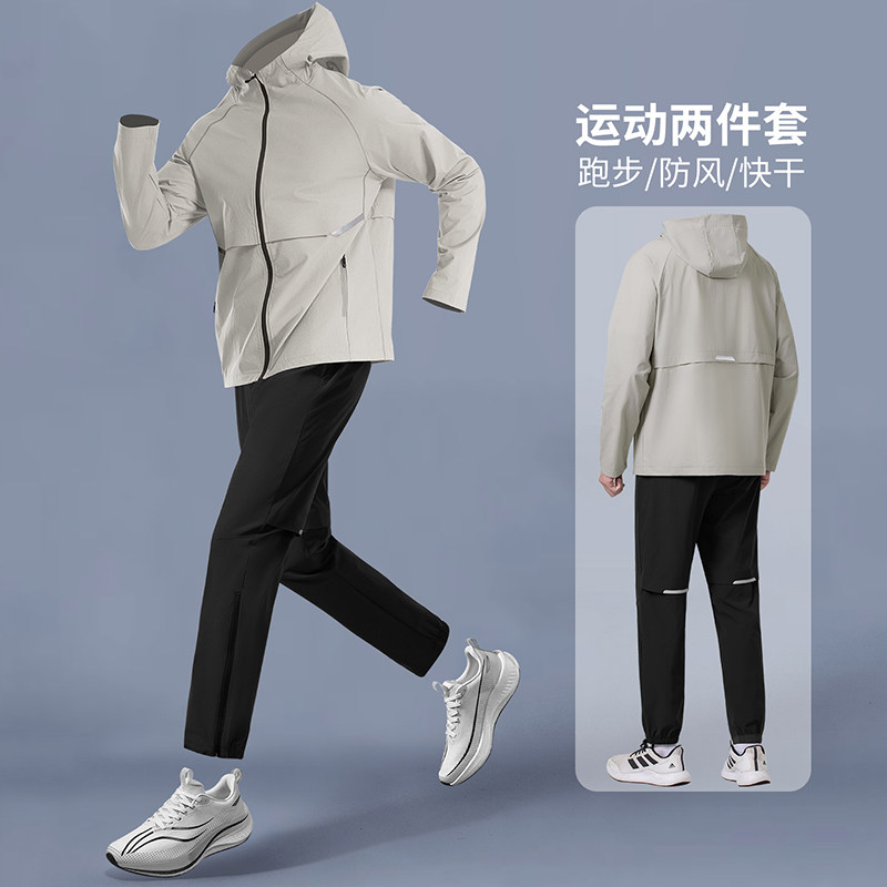 路伊梵男秋冬跑步速干健身套装