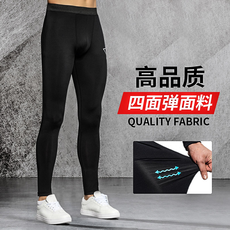 路伊梵运动紧身裤男士跑步训练