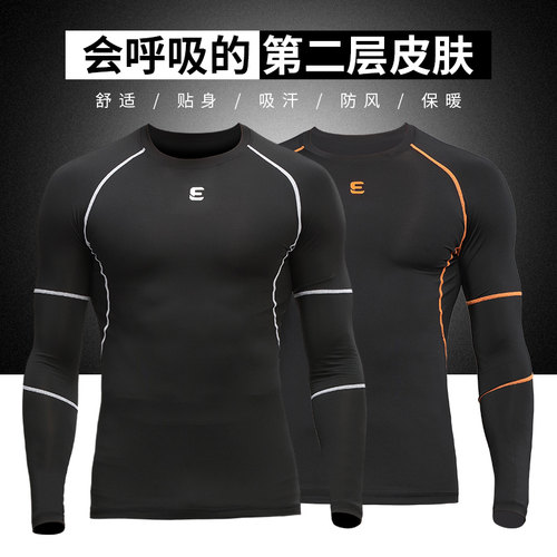 路伊梵健身跑步运动高弹压缩衣男