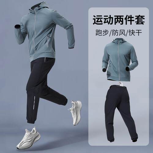 路伊梵运动套装可放手机健身衣服