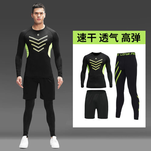 路伊梵健身套装男速干运动服训练