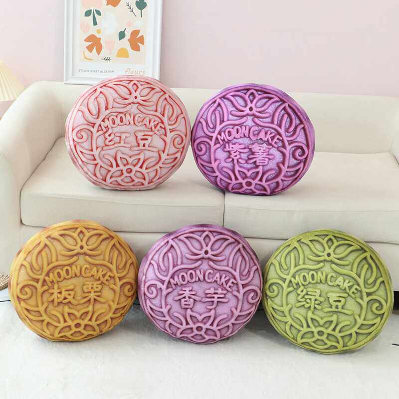 创意仿真月饼抱枕椅子沙发靠垫男女生搂抱玩偶布娃娃中秋节礼物女