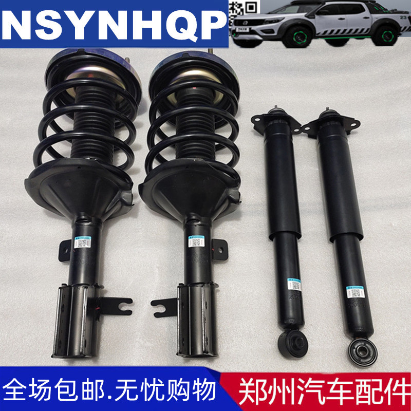 东风帅客前后减震器弹簧