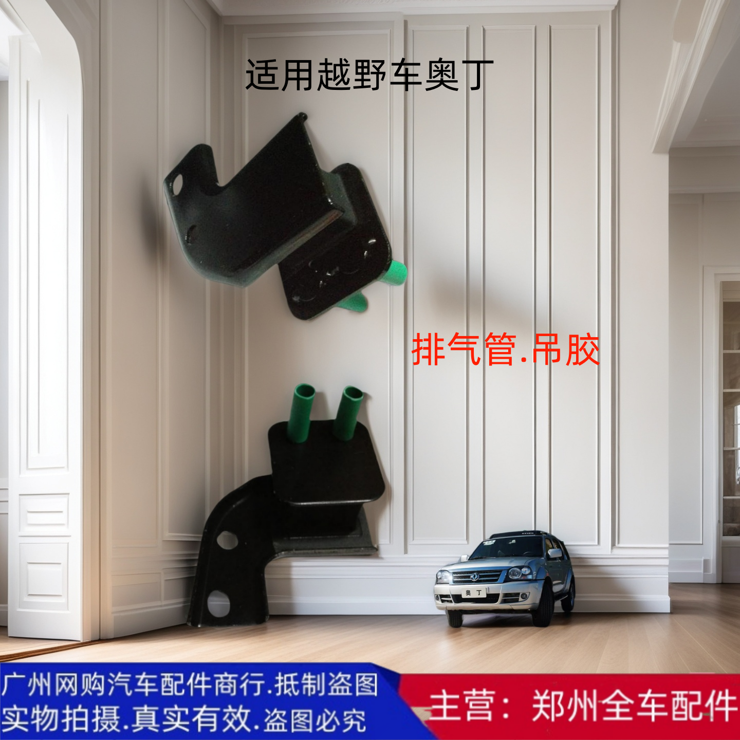 消声器排气管原厂汽车配件