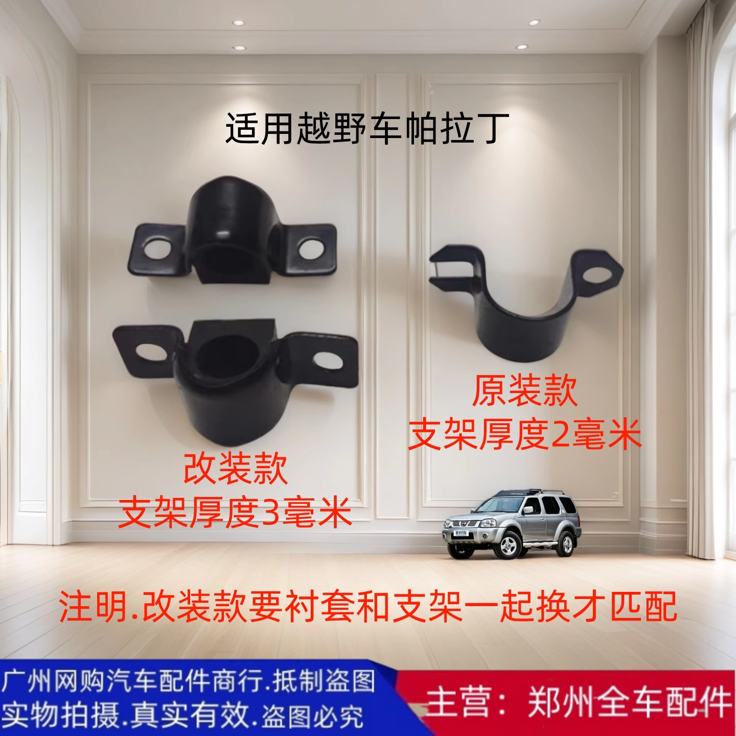 加强款郑州汽车配件配件铁夹子