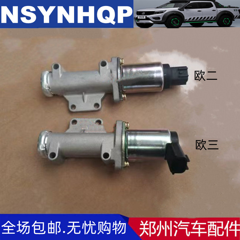 郑州汽车配件帕拉丁D22 NP300 KA24发动机怠速阀怠速马达台速马达