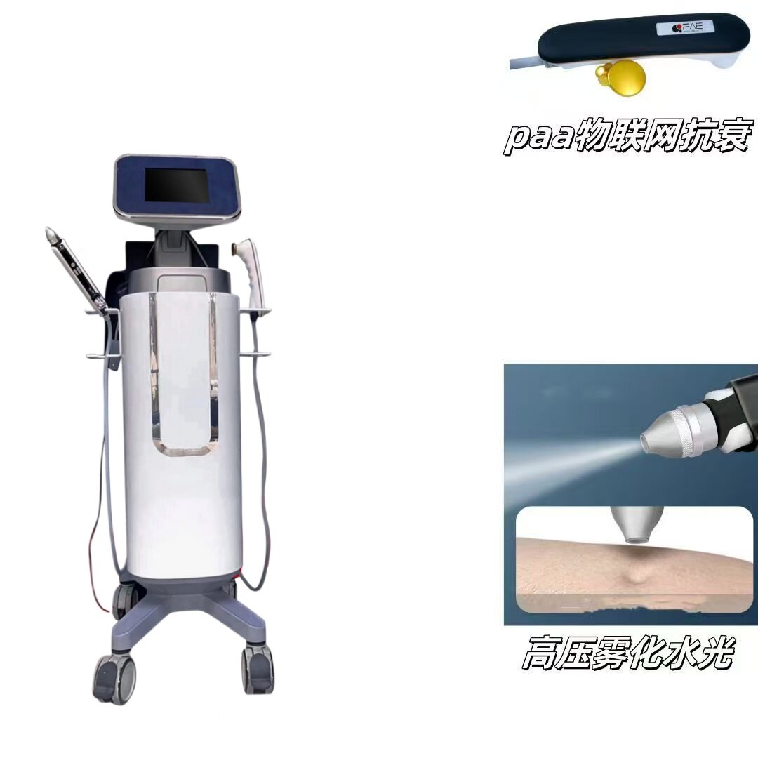 热芙美43度PAE热塑仪修正高科美颜计划抗衰paa抗衰机器人gf高定