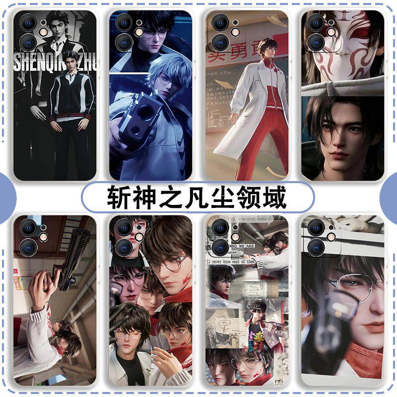 战神之凡尘神域硅胶新款手机壳