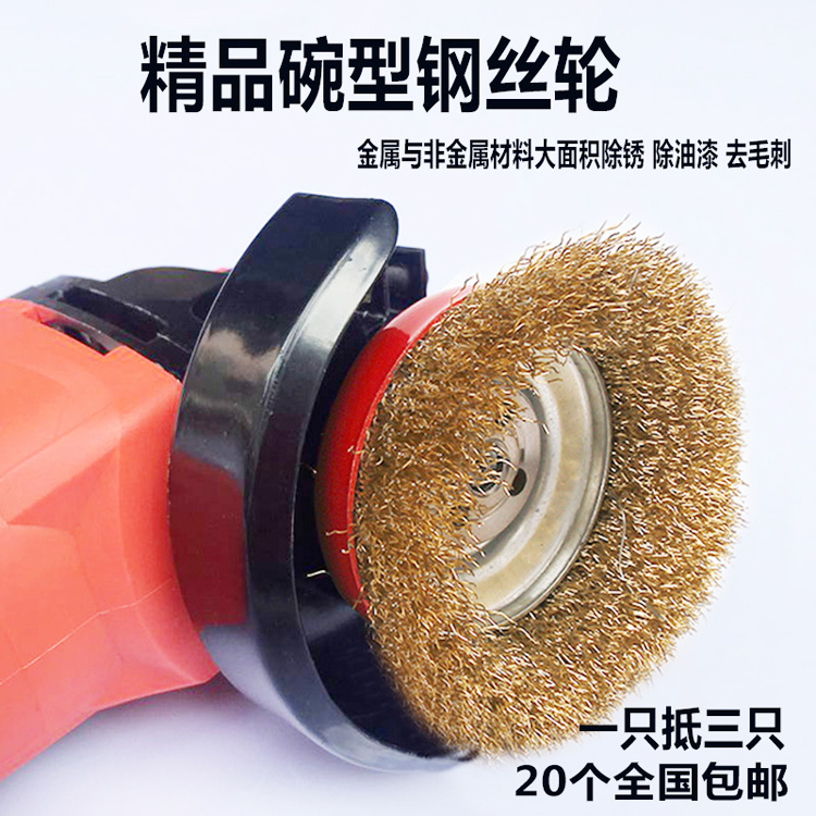 扭丝钢丝轮磨光机钢丝刷打磨轮工业用角磨机钢丝刷除锈钢刷打磨头