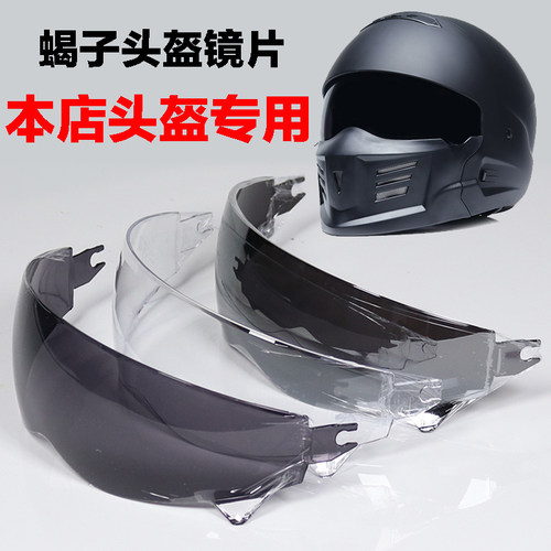 哈雷组合流氓dot口罩摩托车头盔
