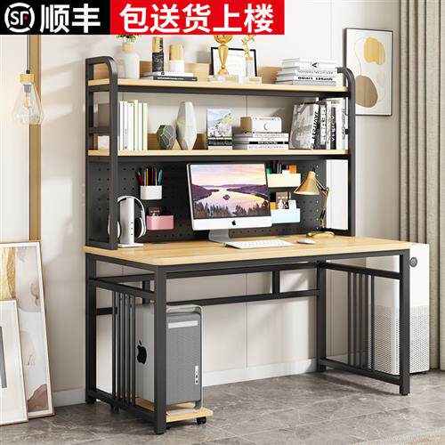 唐杉(TANGSHAN) 台式电脑桌书桌家用带书架一体桌子组合小户型卧使用感如何?