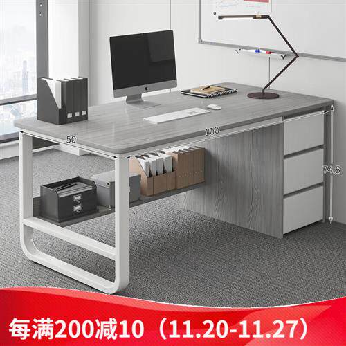 玖维娅(Jiuvia) 办公桌职员桌 办公桌简约现代职员员工位电脑桌办属于什么档次？