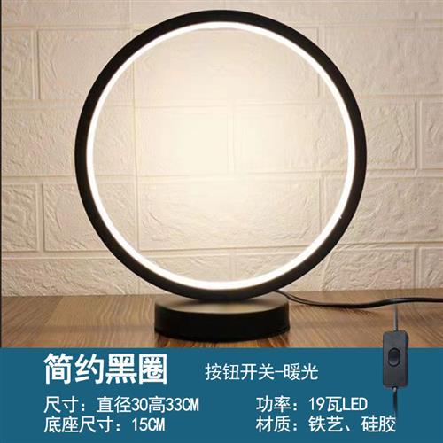 新中式台灯卧室床头柜台灯创意颜值书桌学习阅读茶几装饰台灯 插