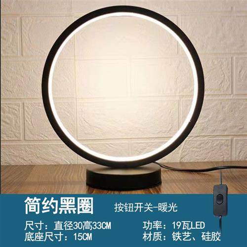 新中式台灯卧室床头柜台灯创意颜值书桌学习阅读茶几装饰台灯 插