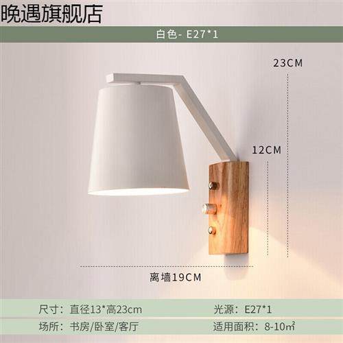 挂壁式台灯北欧长杆现代简约卧室阅读床头灯网红墙上用可折叠伸缩