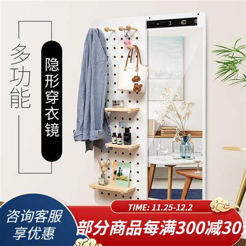 玖维娅(Jiuvia) 推拉式全身镜衣帽架可关闭穿衣镜洞洞板入户壁挂属于什么档次？