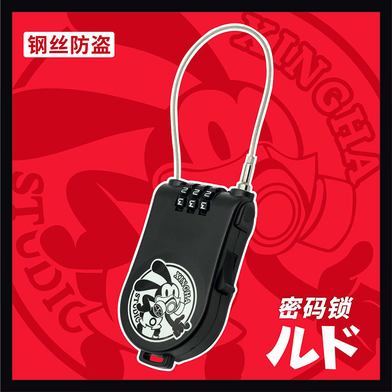 原创骑士兔挂包钢丝绳密码锁自行车锁边包单车锁尾挂包防盗锁