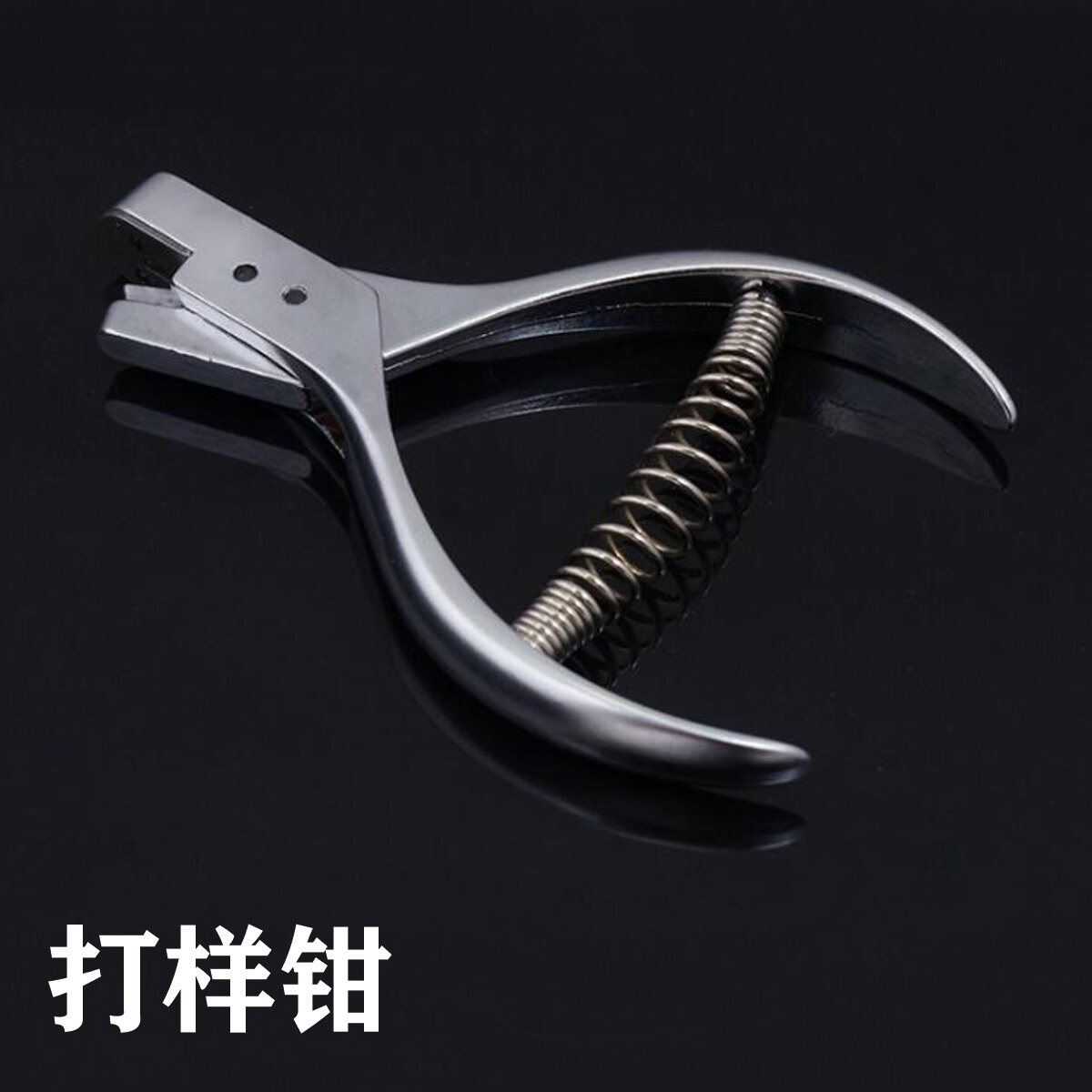 利得DIY打样钳刀口钳布样钳缺口钳45N服装裁剪纸样打制版剪卡钳
