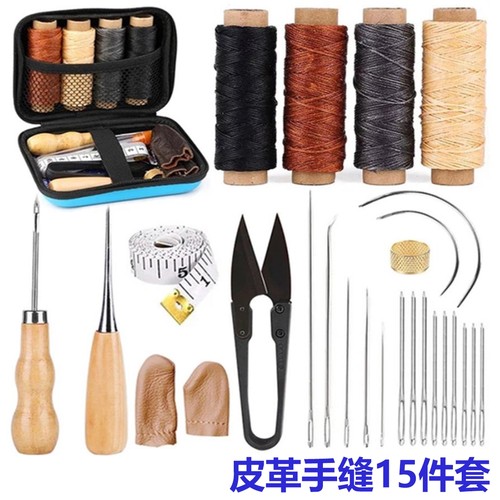 利得DIY手缝工具15件套28pcs