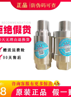 正品H0002水灵子净水器水灵子仪 整体植入水灵子净水芯片仪器包邮