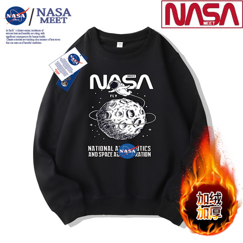 NASA联名款卫衣男重磅加绒纯棉长袖T恤男纯色宽松圆领内搭打底衫