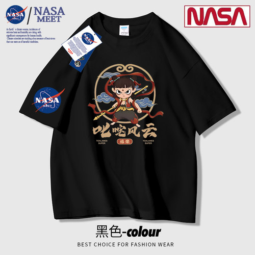 NASA潮牌半袖夏季纯棉短袖t恤男女同款宽松圆领印花卡通哪吒体恤