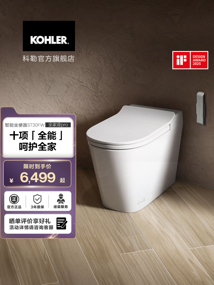 Kohler St30 Smart Toilet, Family-Friendly Smart Toilet with Multiple Color Options, Bidet Toilet